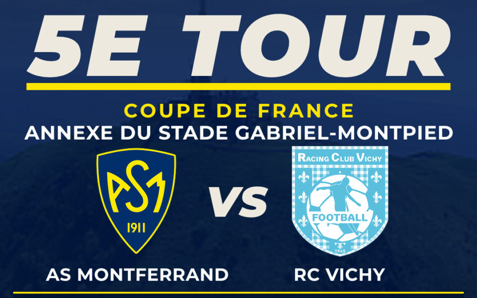 🏆 LA COUPE DE FRANCE SE VIT ENSEMBLE !